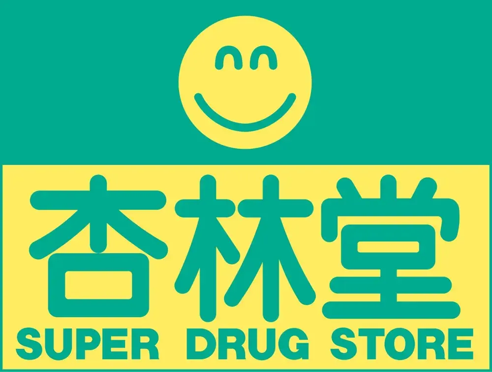 株式会社 杏林堂薬局