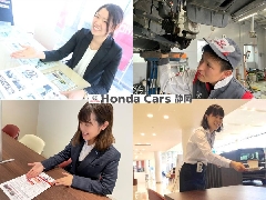 株式会社 ホンダカーズ静岡