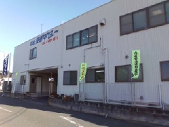 浜松交通株式会社
