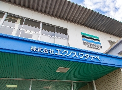 株式会社 エクノスワタナベ