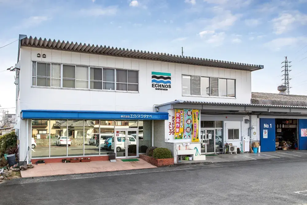 株式会社 エクノスワタナベ