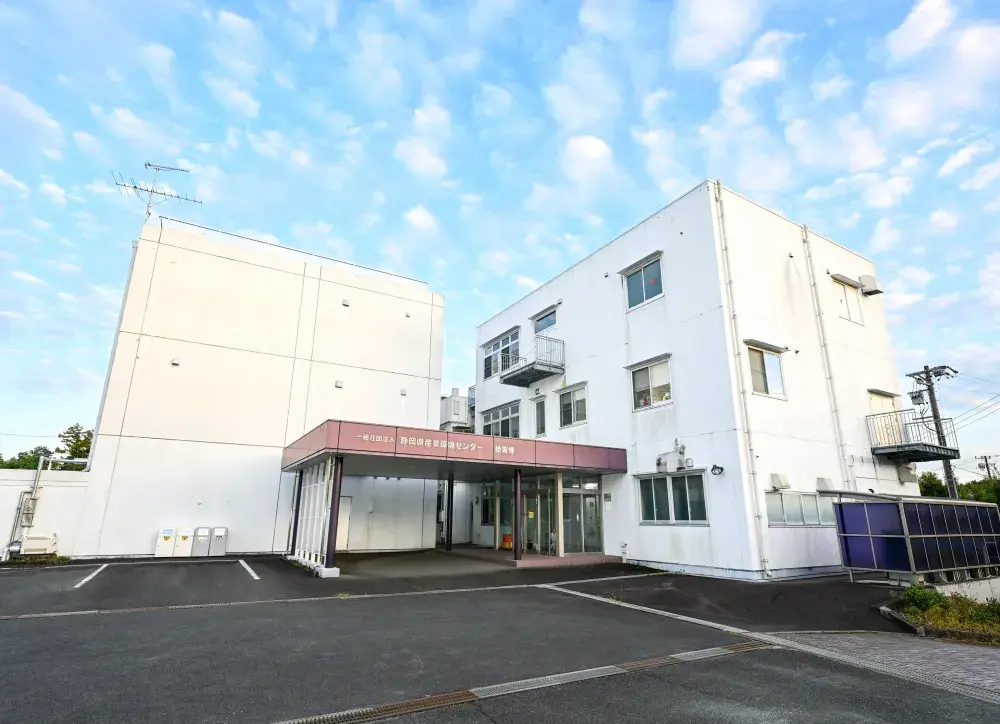 一般社団法人　静岡県産業環境センター