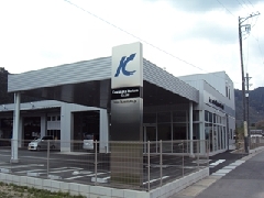 株式会社 川坂モータース