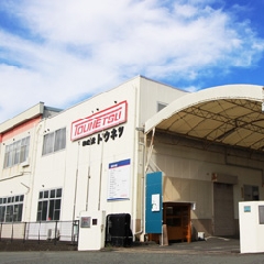 株式会社 トウネツ