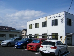 株式会社 エーユー
