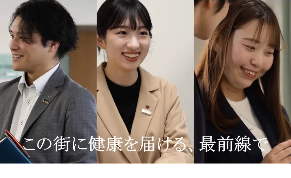 中北薬品株式会社