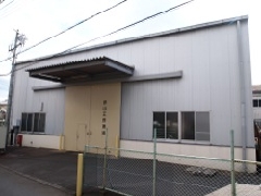 井山工作所有限会社