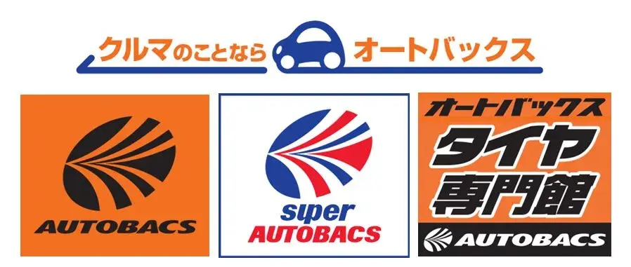 株式会社ヒノデ(オートバックス)