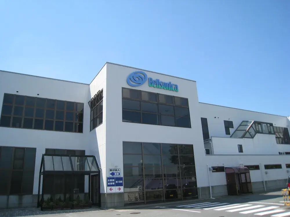 株式会社 ベルソニカ