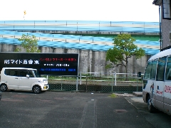 マイド商会　株式会社