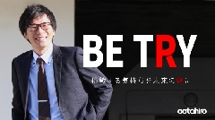 株式会社 太田廣