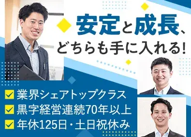 株式会社　太田廣