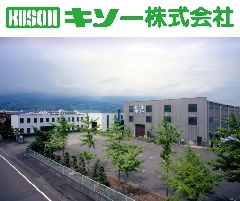 キソー株式会社