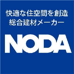 株式会社ノダ