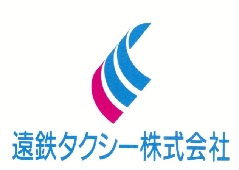 遠鉄タクシー株式会社