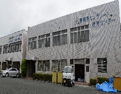 静岡県コンクリート技術センター