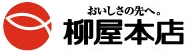 株式会社　柳屋本店