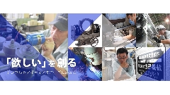 株式会社 佐野機械