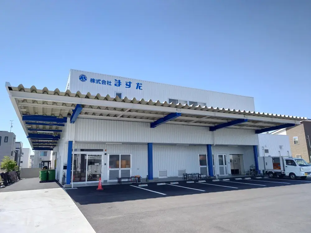 株式会社ますだ