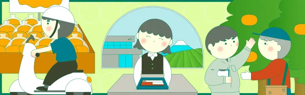 清水農業協同組合(JAしみず)