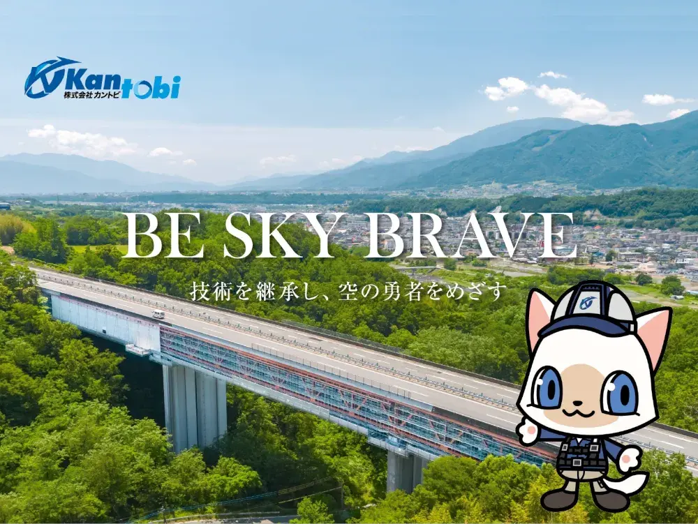 ㈱カントビ