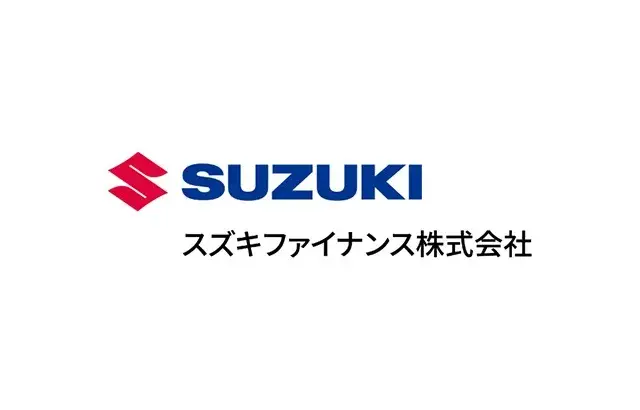 スズキファイナンス株式会社