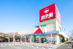 株式会社 田子重