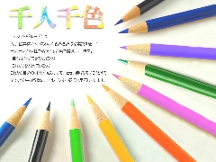株式会社エイジェック
