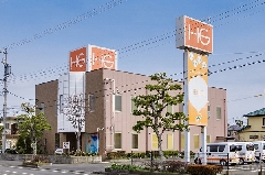 株式会社 ハローG