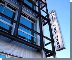 株式会社エキスパートパワーシズオカ エンジニアリング事業部