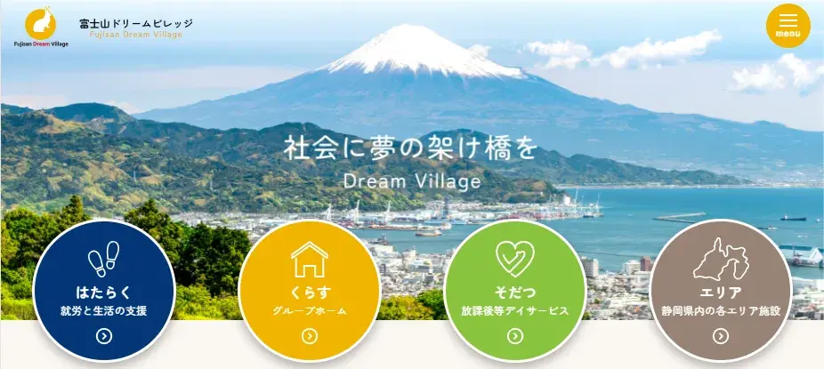 株式会社 富士山ドリームビレッジ