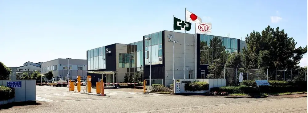 ケイ・アイ化成株式会社