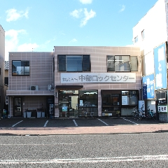 株式会社 中部ロックセンター