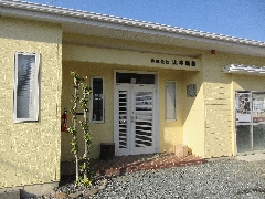 株式会社　山本建築
