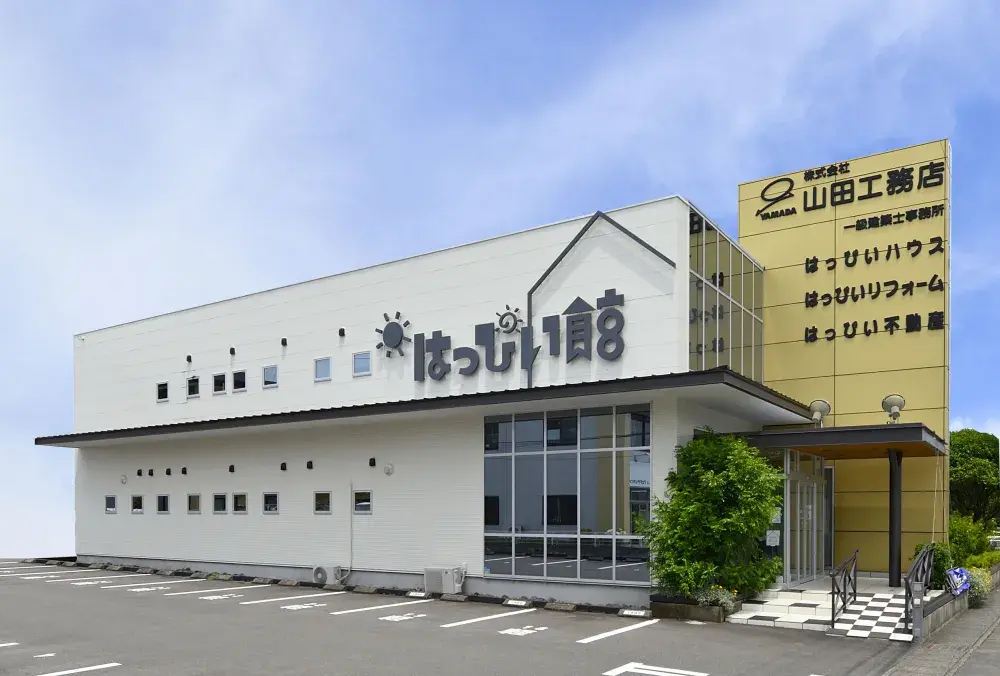 株式会社 山田工務店