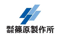 株式会社 篠原製作所