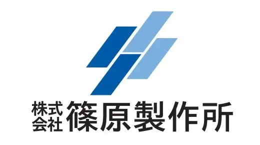 株式会社　篠原製作所