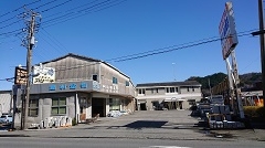 株式会社　古藤田商店