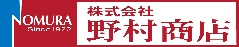 株式会社　野村商店