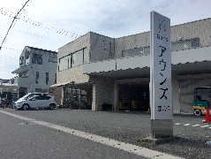 株式会社 アウンズ・ヤナギハラ
