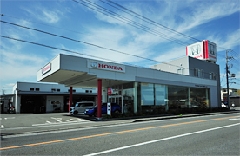 ホンダモーター藤枝販売株式会社　/　HondaCars藤枝東