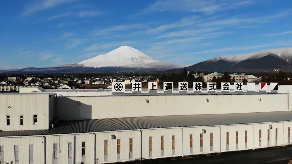 井上運送株式会社