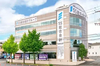税理士法人SS総合会計