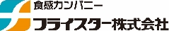 フライスター株式会社