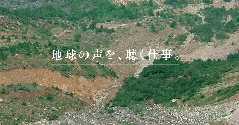 日本エルダルト株式会社