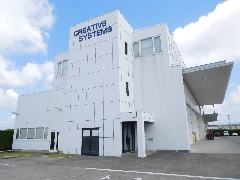 株式会社クリエイティブ・システム