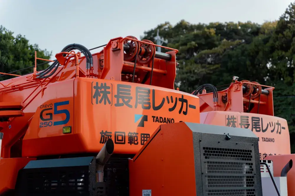 株式会社長尾レッカー