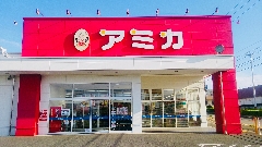 株式会社大光