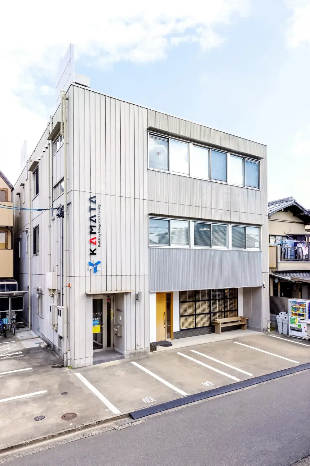 株式会社鎌田配管工事店