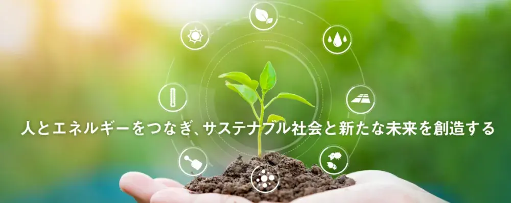 トキコシステムソリューションズ株式会社